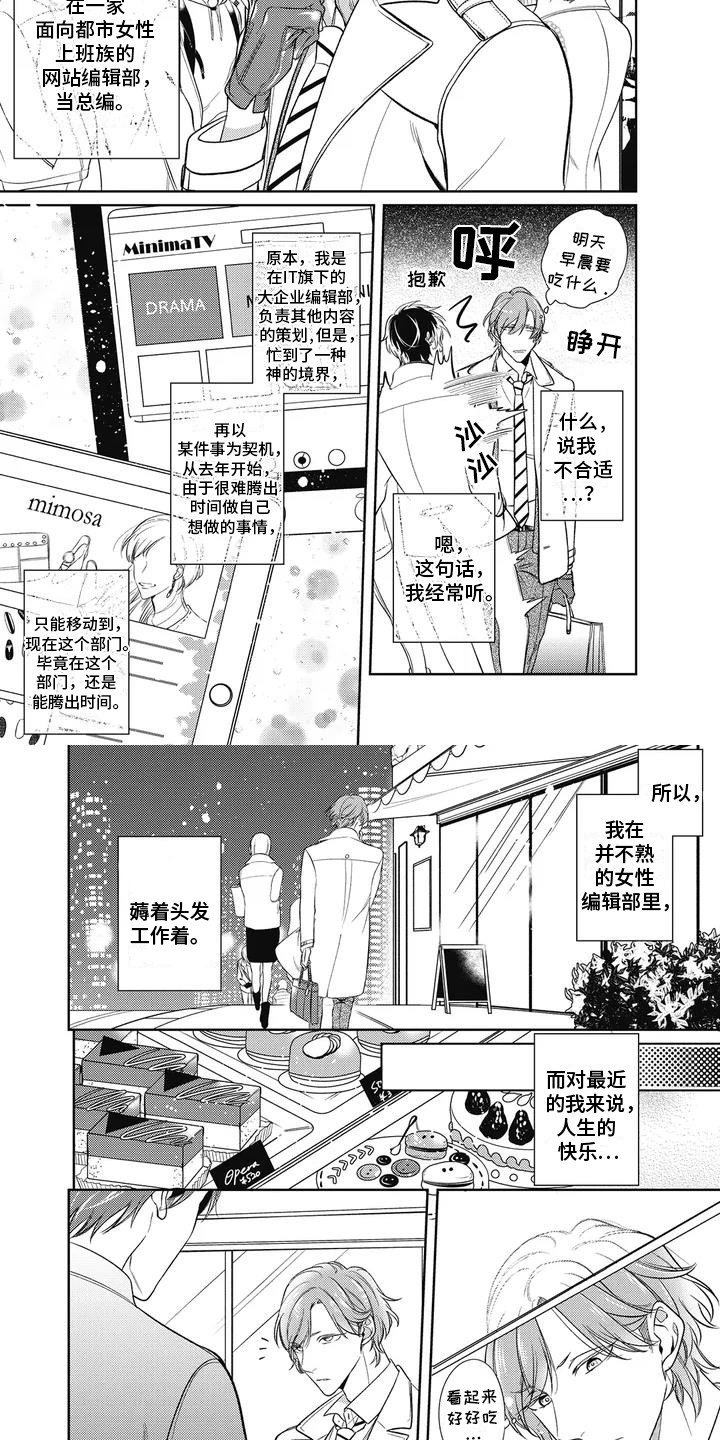 第1章：总编