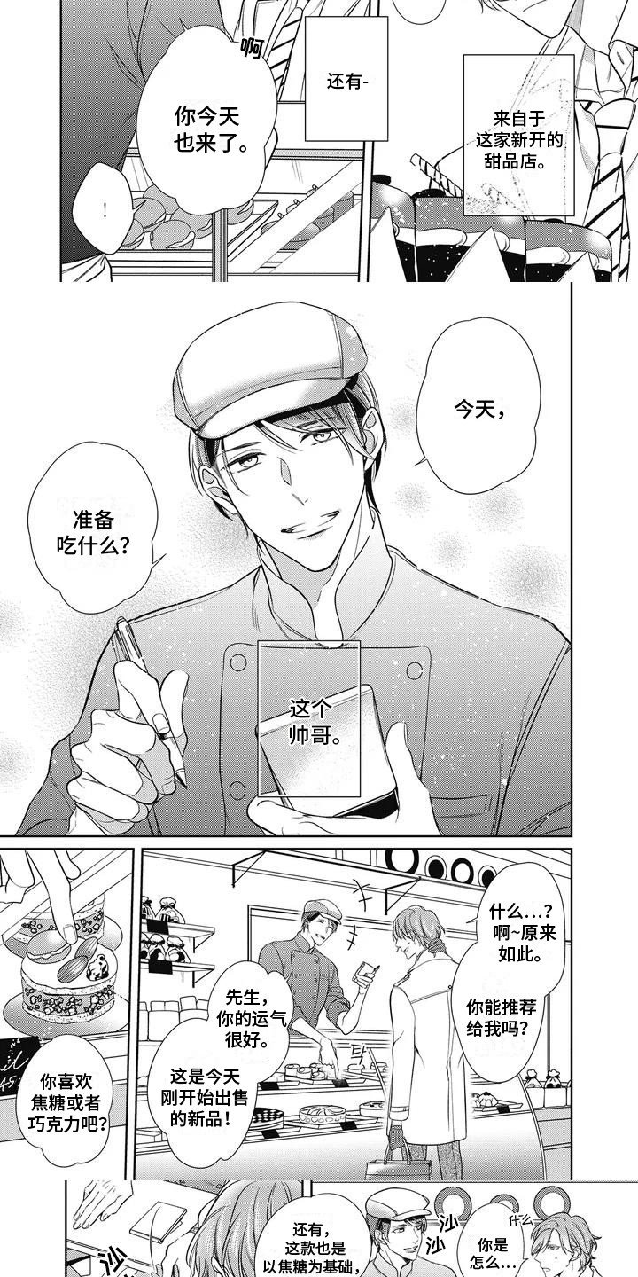 第1章：总编