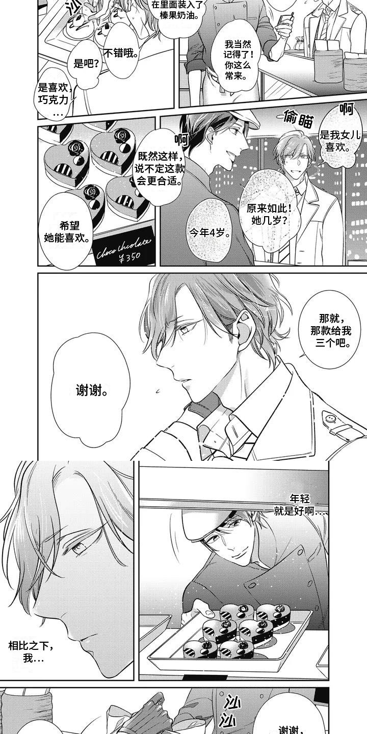 第1章：总编