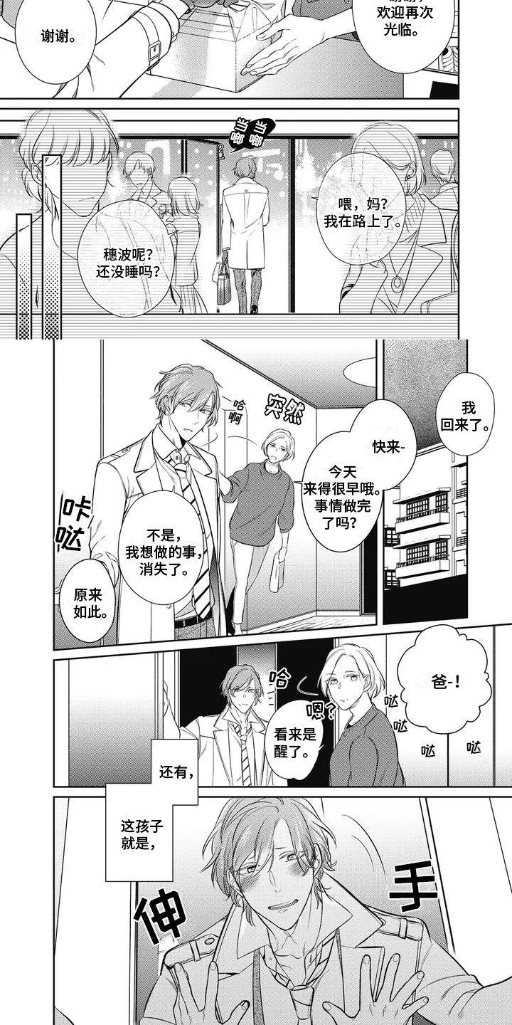 第1章：总编
