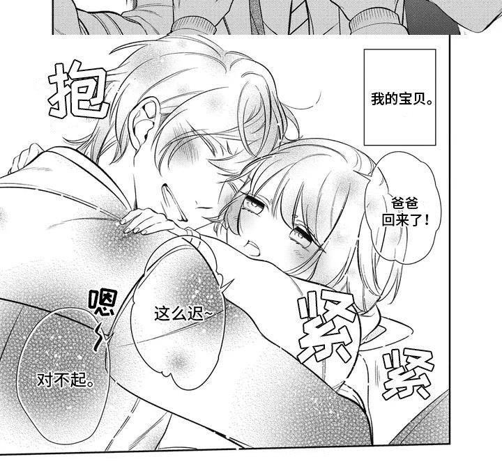 第1章：总编