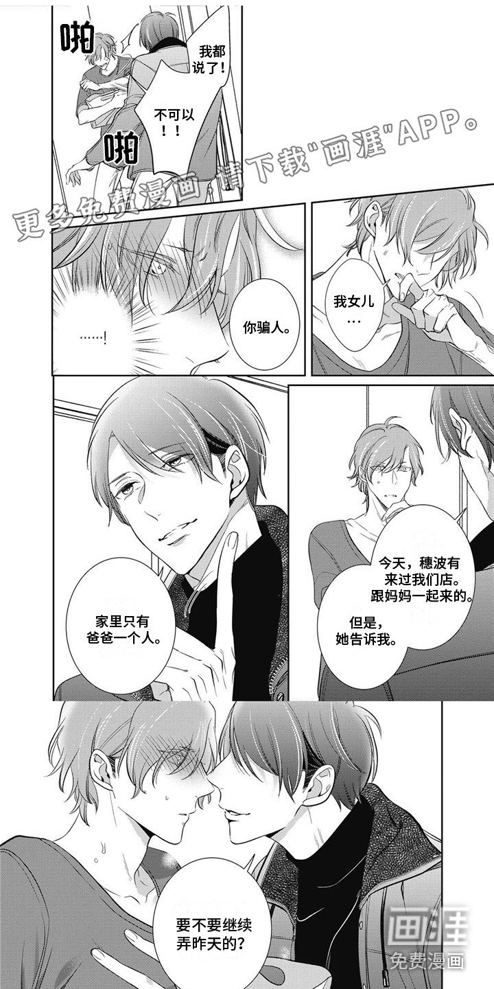 第10章：品尝