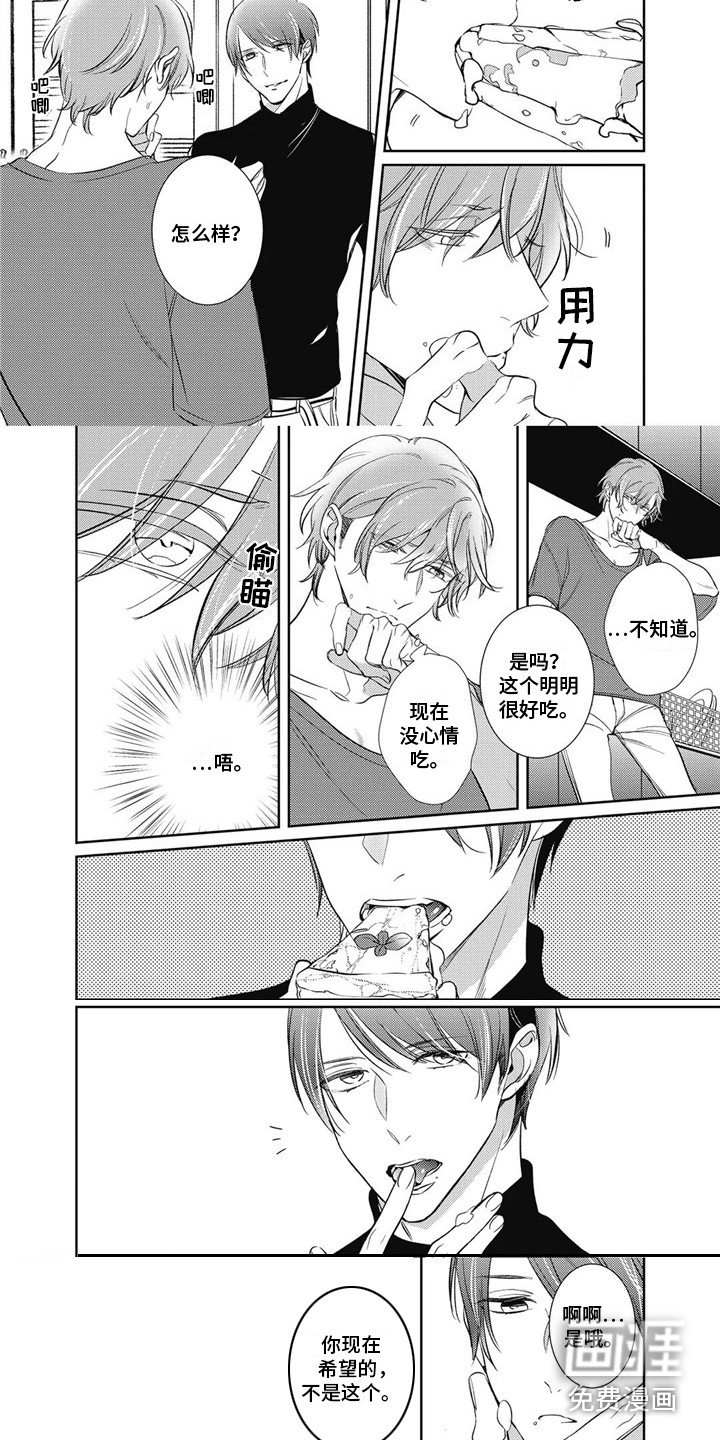 第10章：品尝