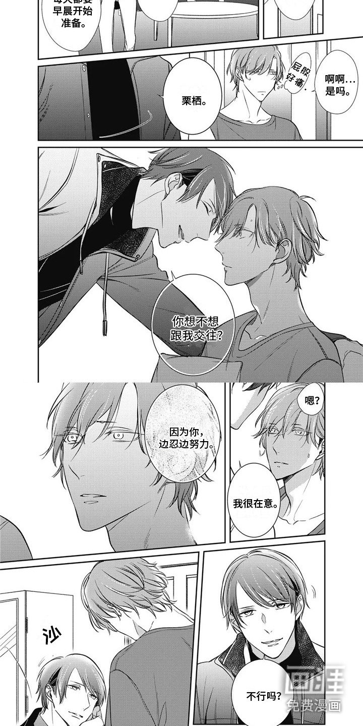 第10章：品尝
