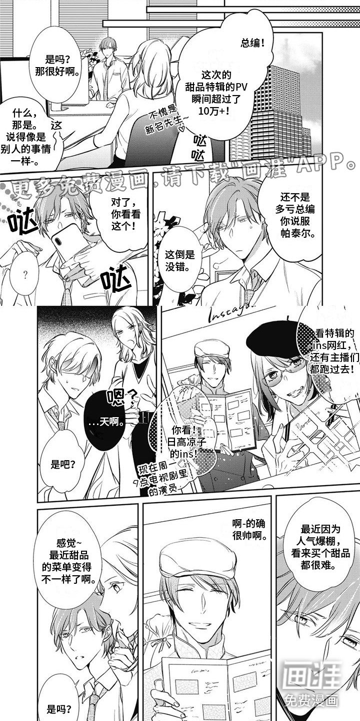 第11章：生闷气