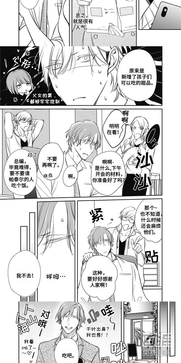 第11章：生闷气