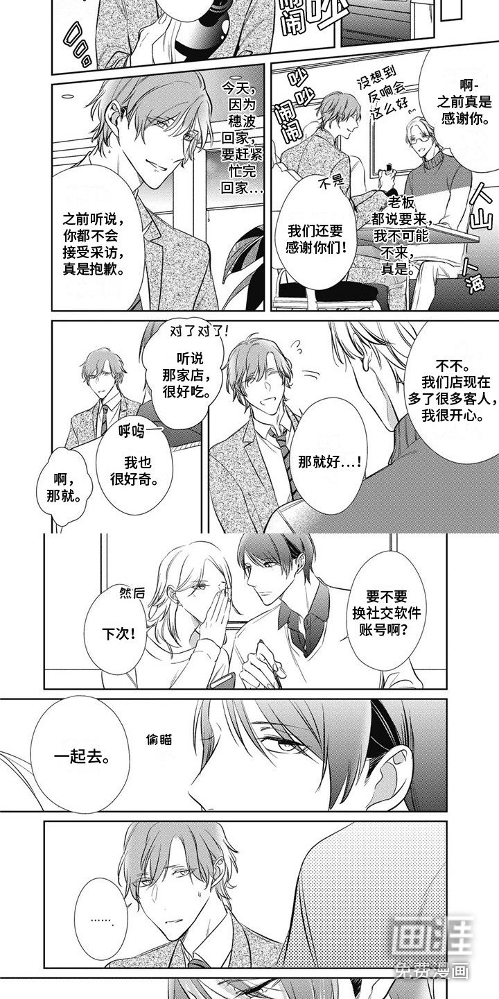 第11章：生闷气