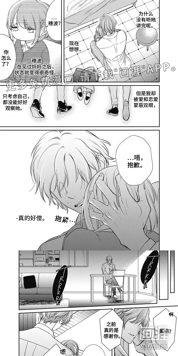 第16章：作出决定