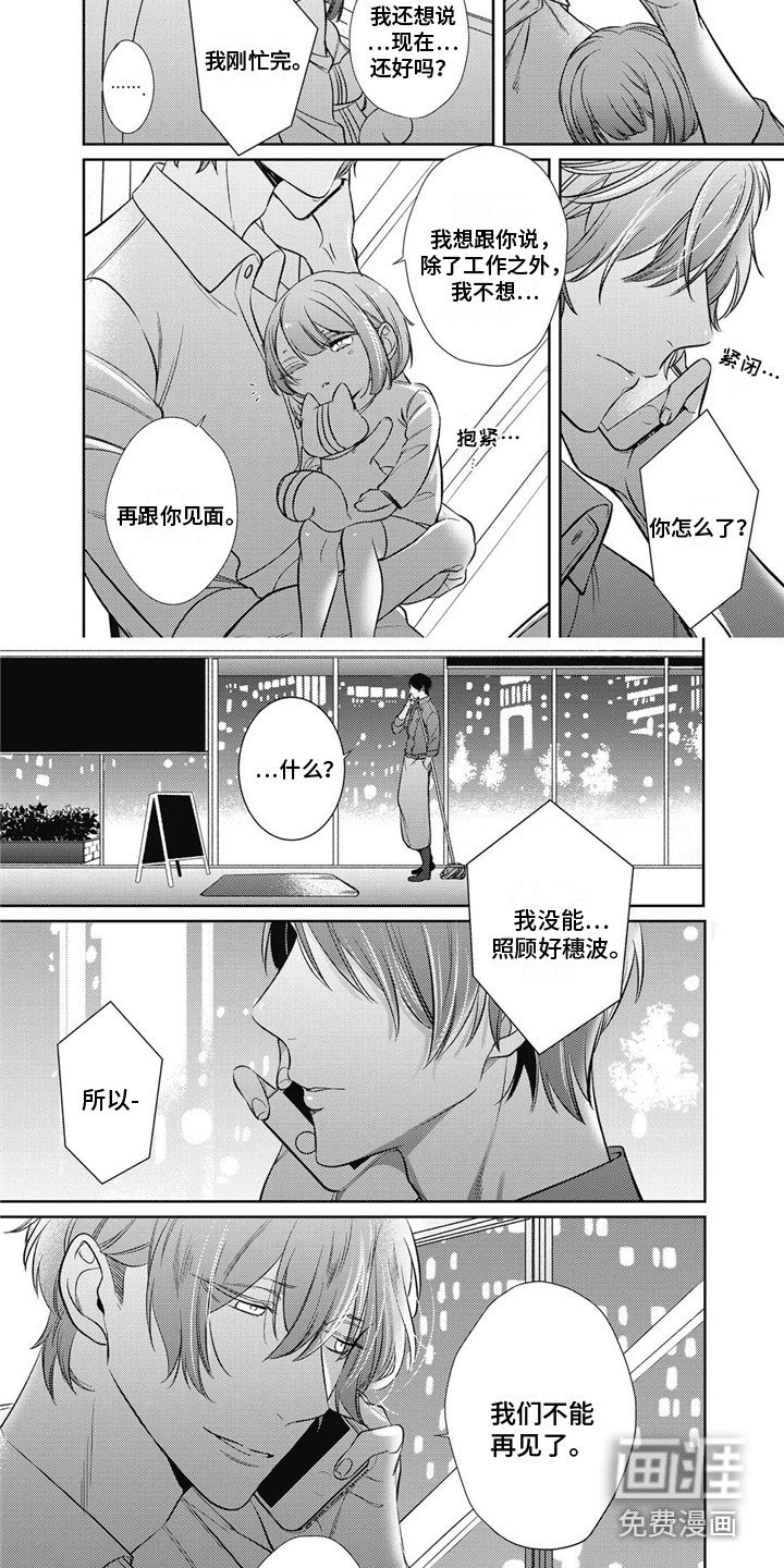 第16章：作出决定