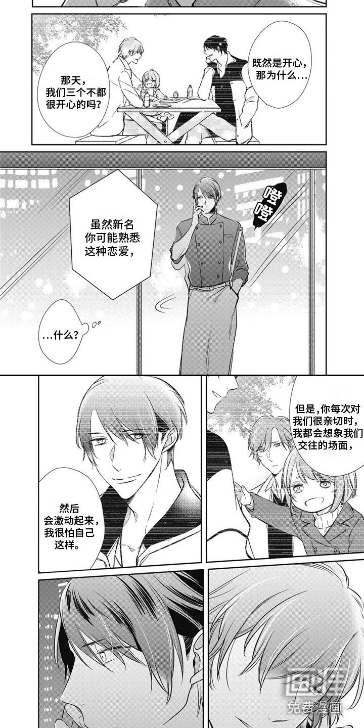 第16章：作出决定