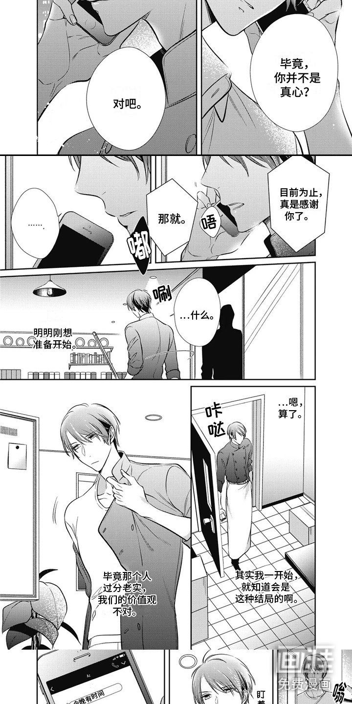 第16章：作出决定