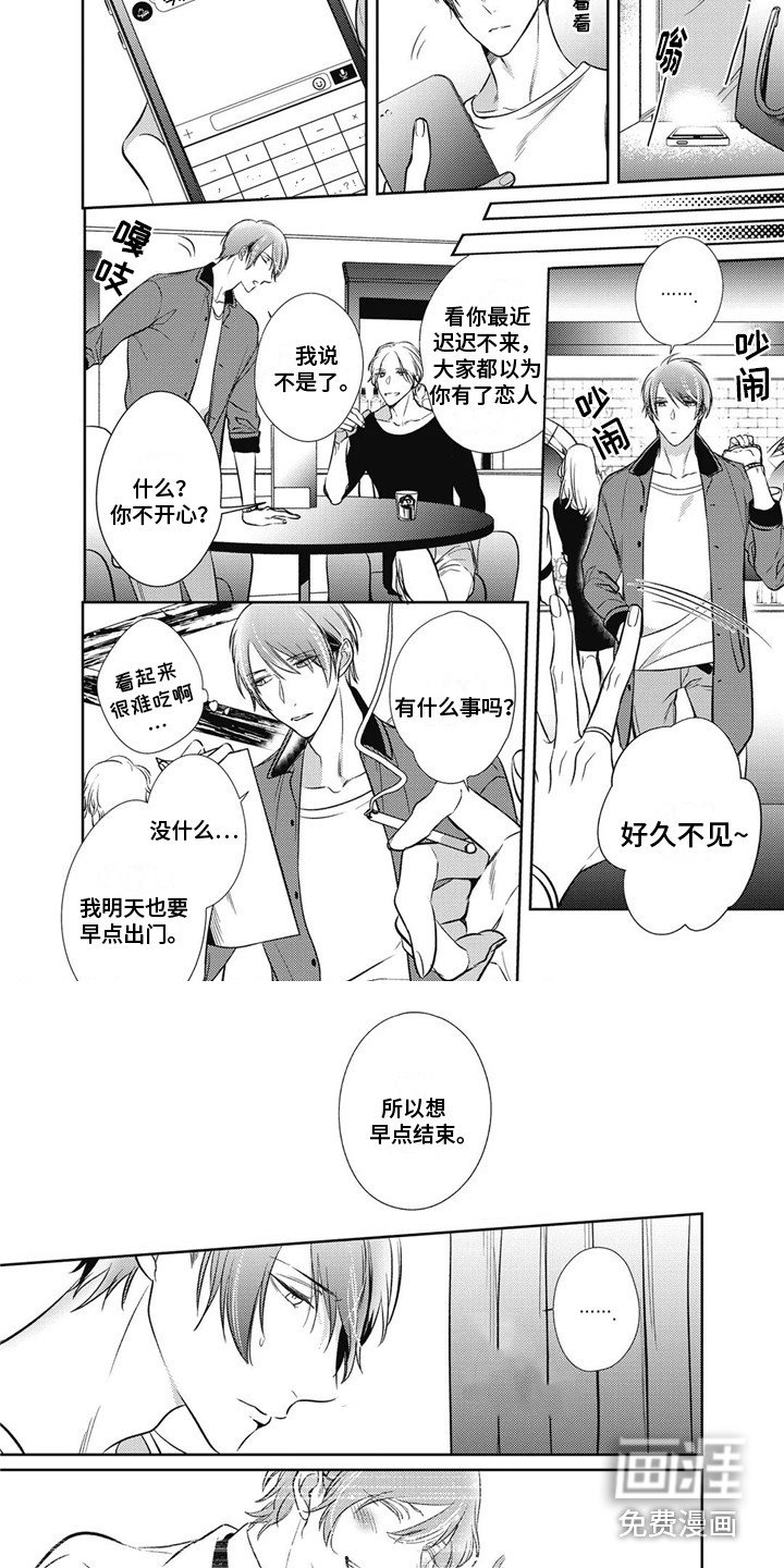 第16章：作出决定