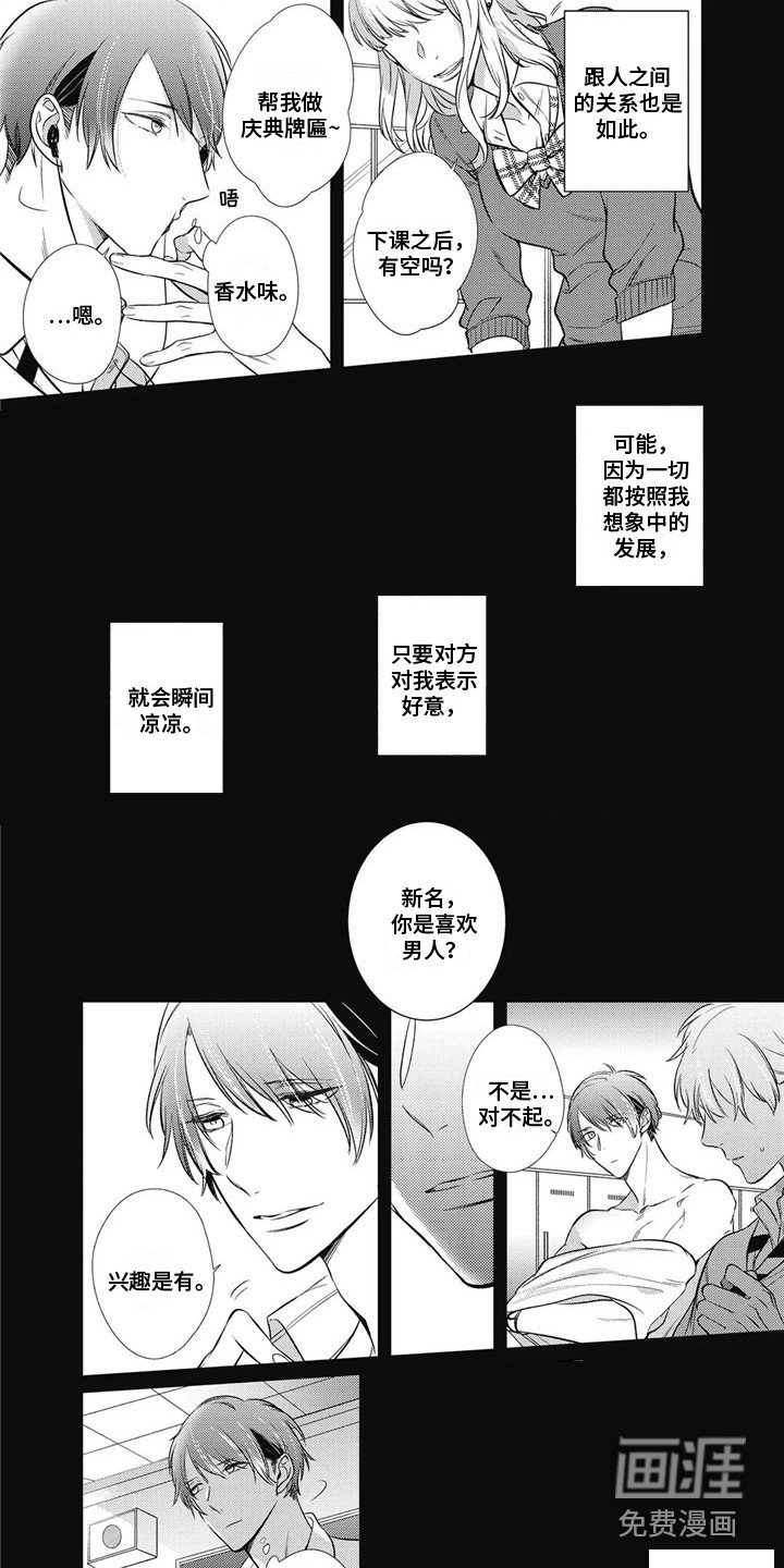 第17章：很在意