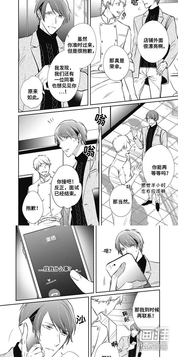 第19章：走丢了