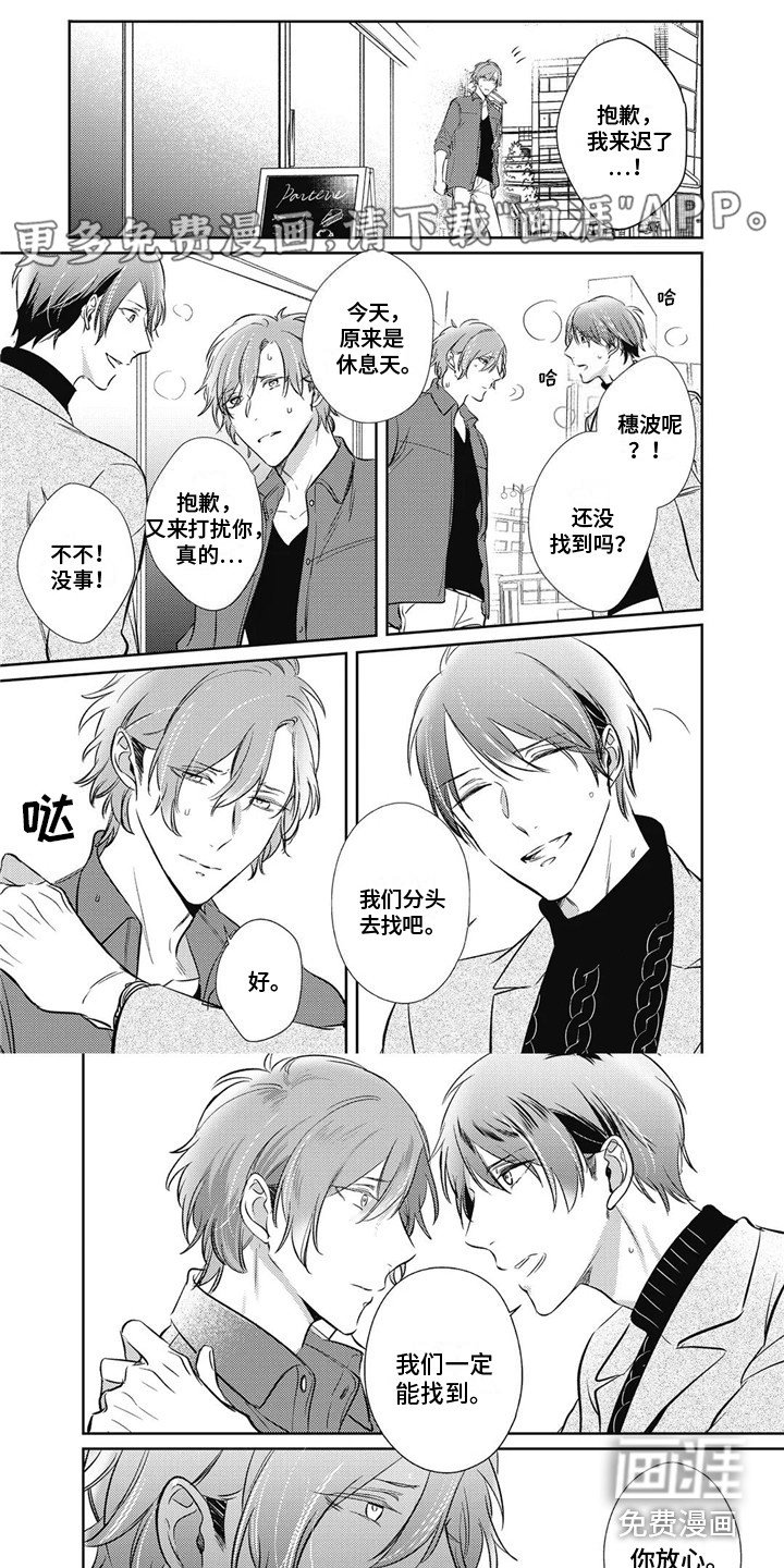 第20章：寻找