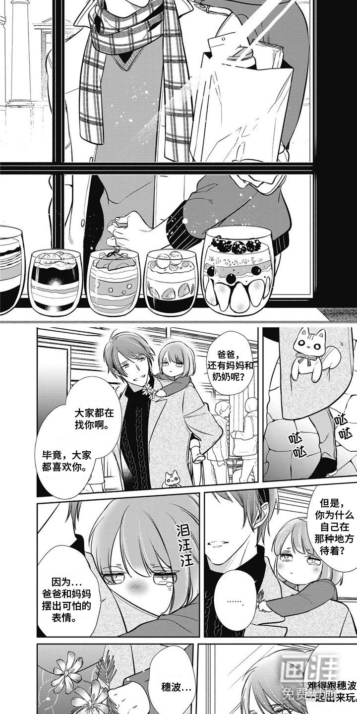 第20章：寻找
