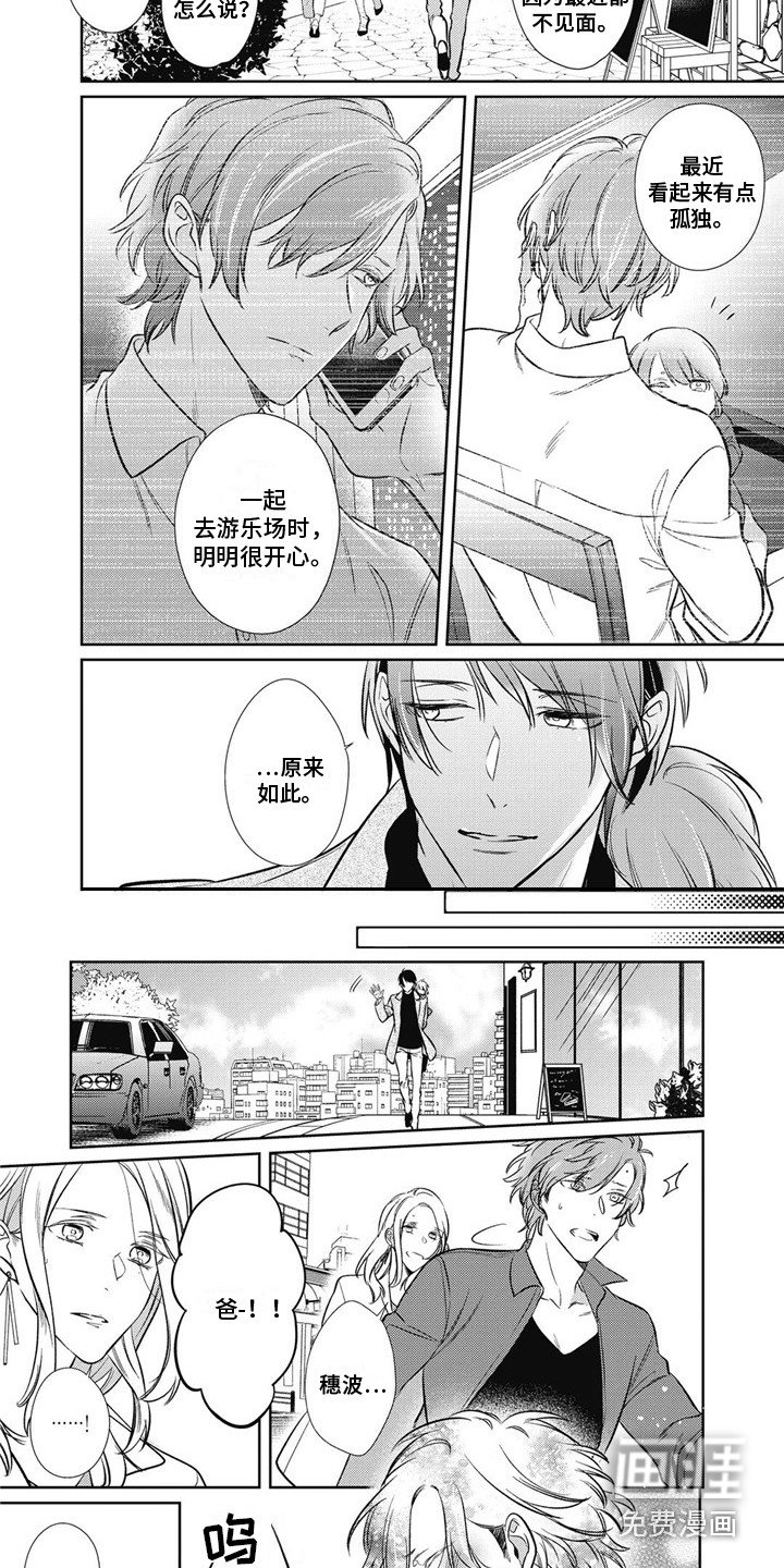 第20章：寻找