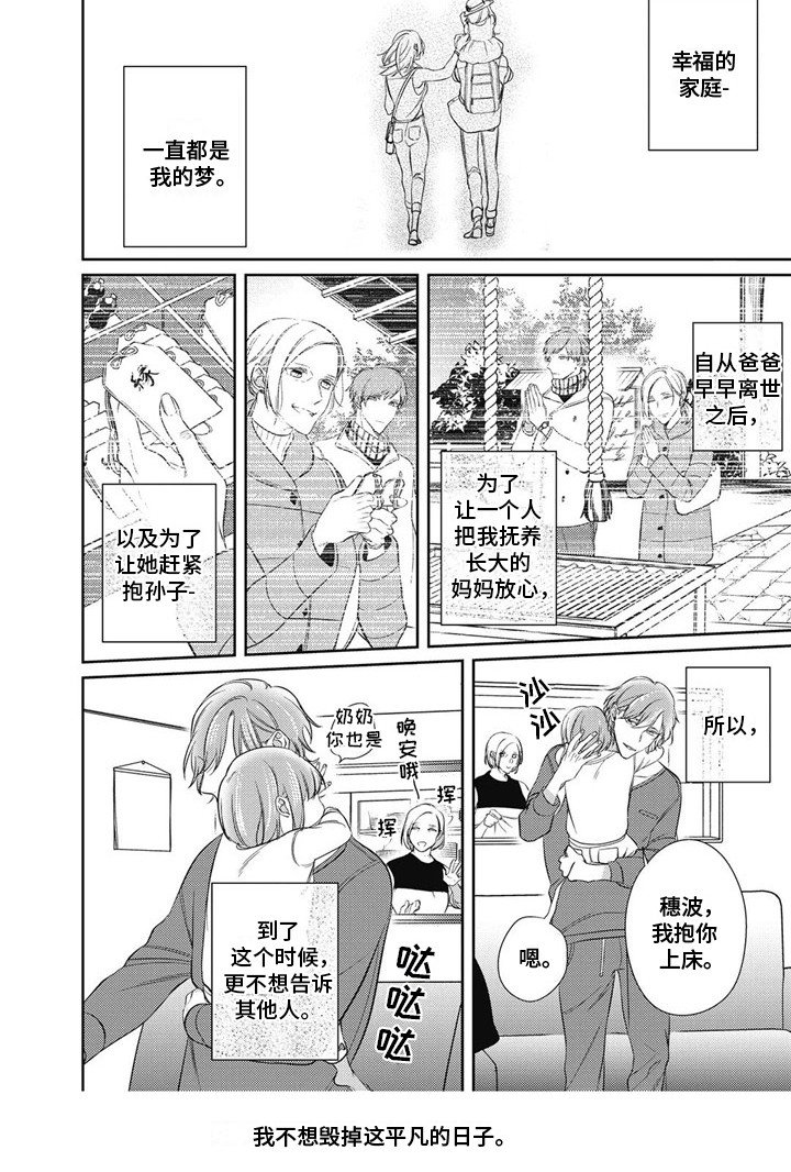 第4章：眼神