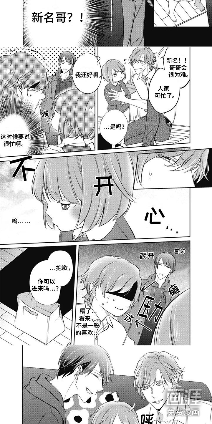 第6章：生日