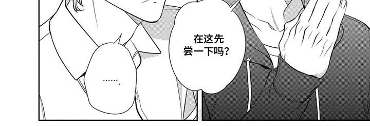 第6章：生日