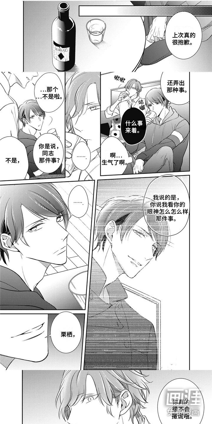 第7章：很讨厌