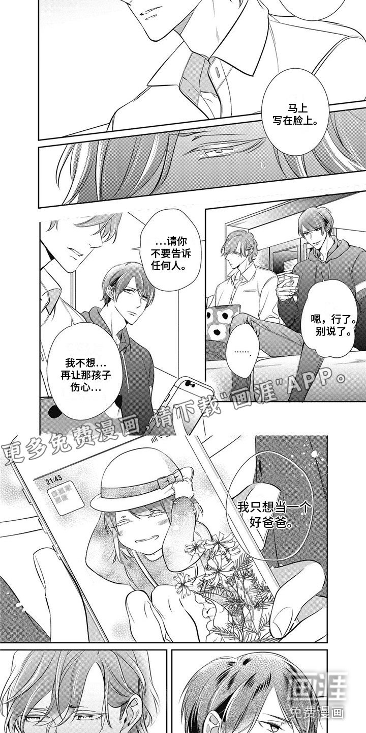 第7章：很讨厌