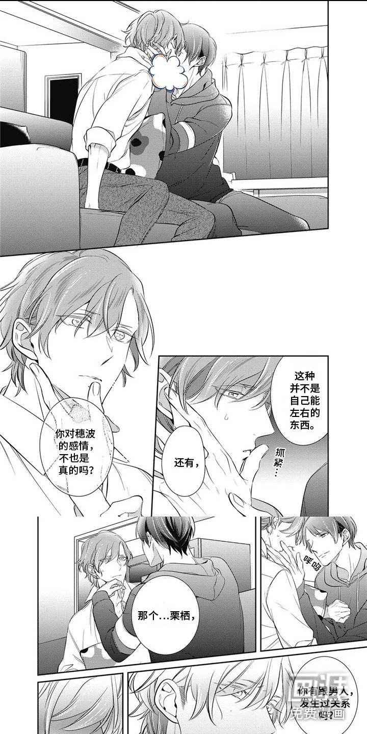第7章：很讨厌
