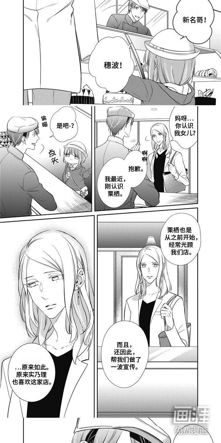 第9章：借口
