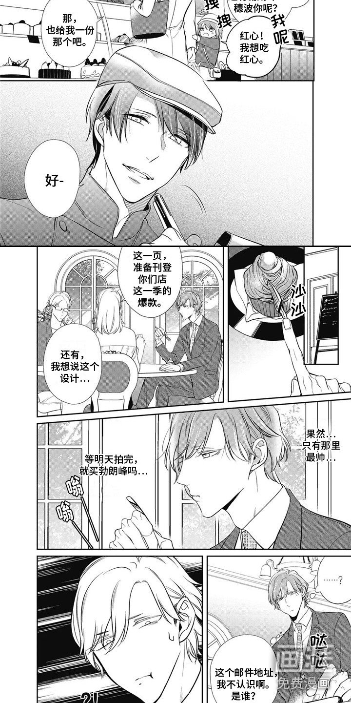 第9章：借口