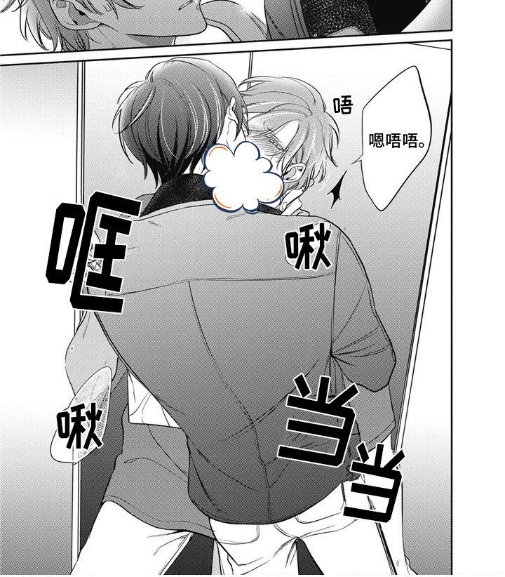 第9章：借口