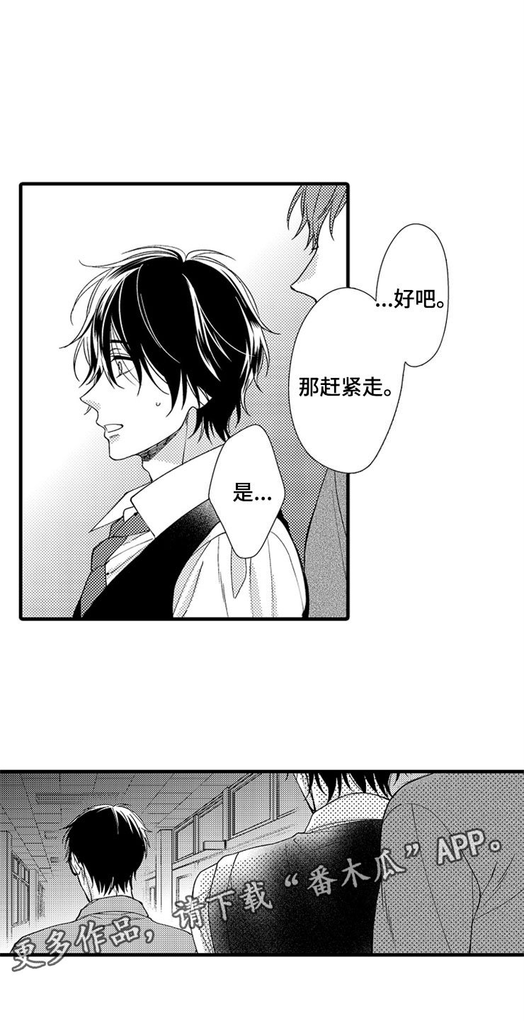 第10章：教授