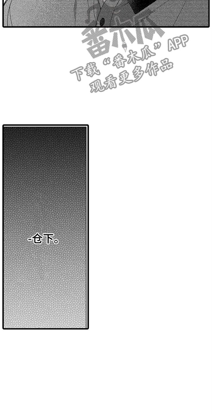 第10章：教授