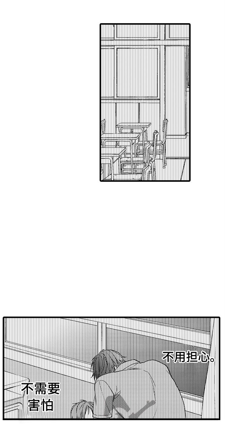 第10章：教授