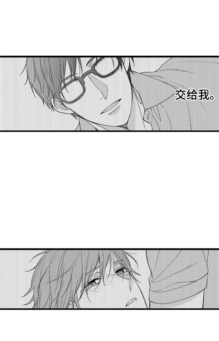 第10章：教授