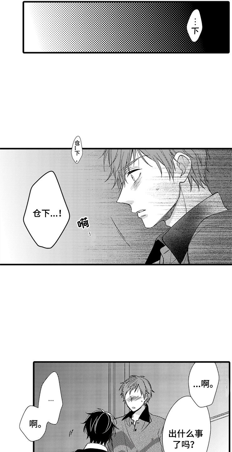 第10章：教授