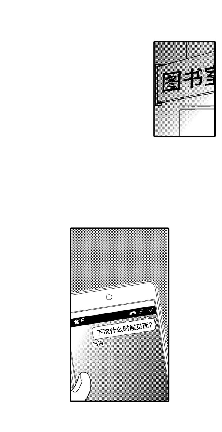第10章：教授