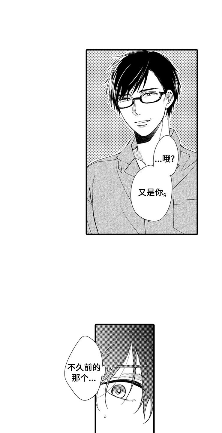 第10章：教授