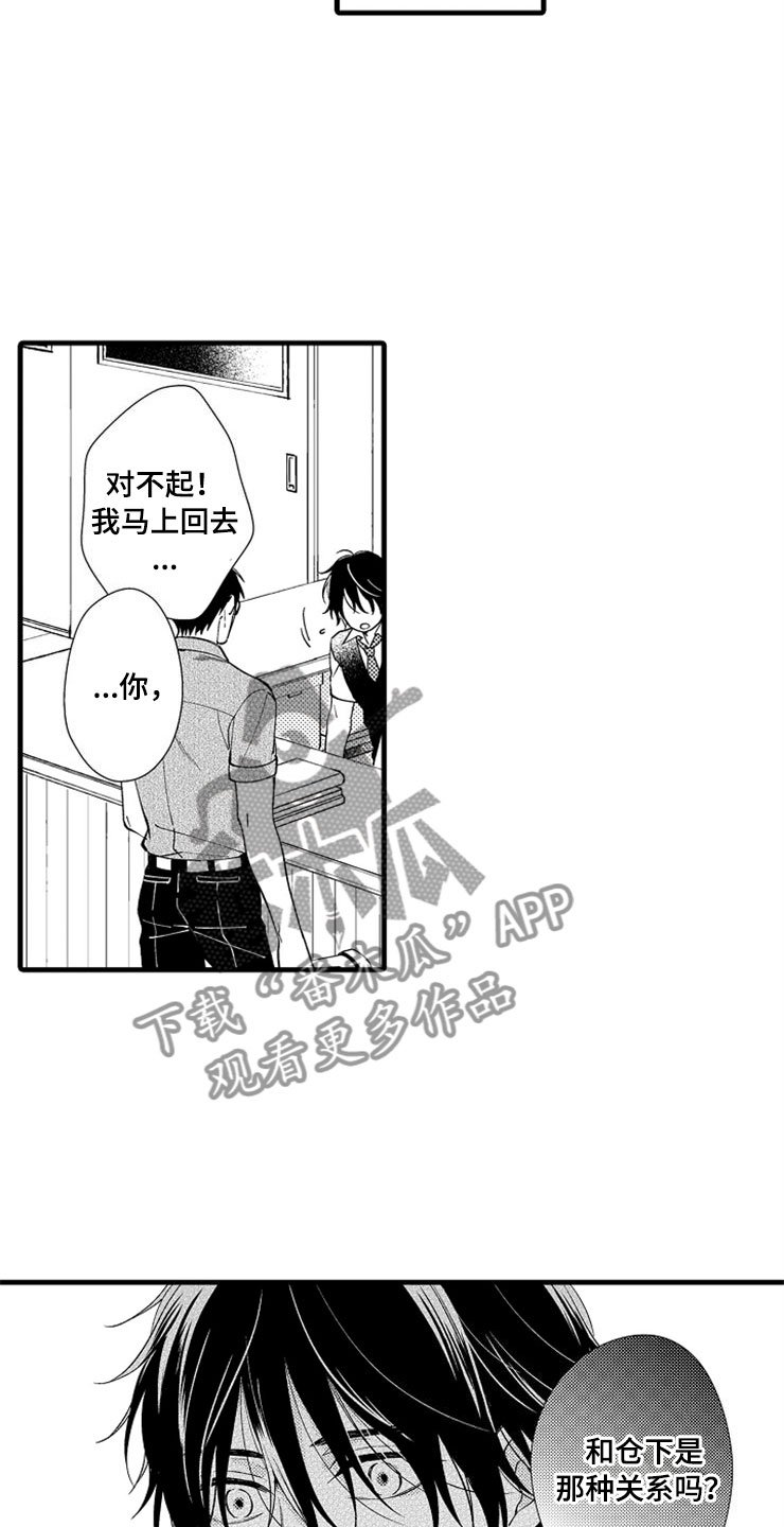 第10章：教授