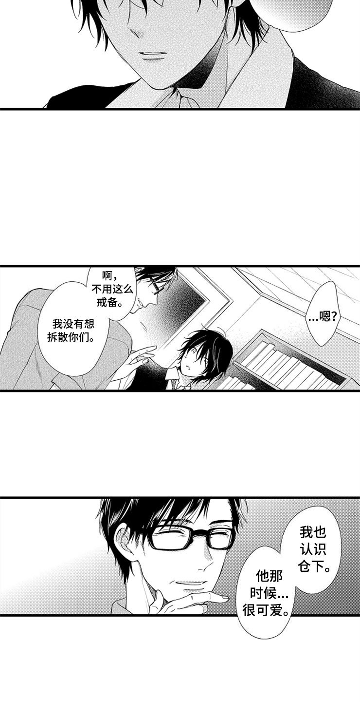 第10章：教授