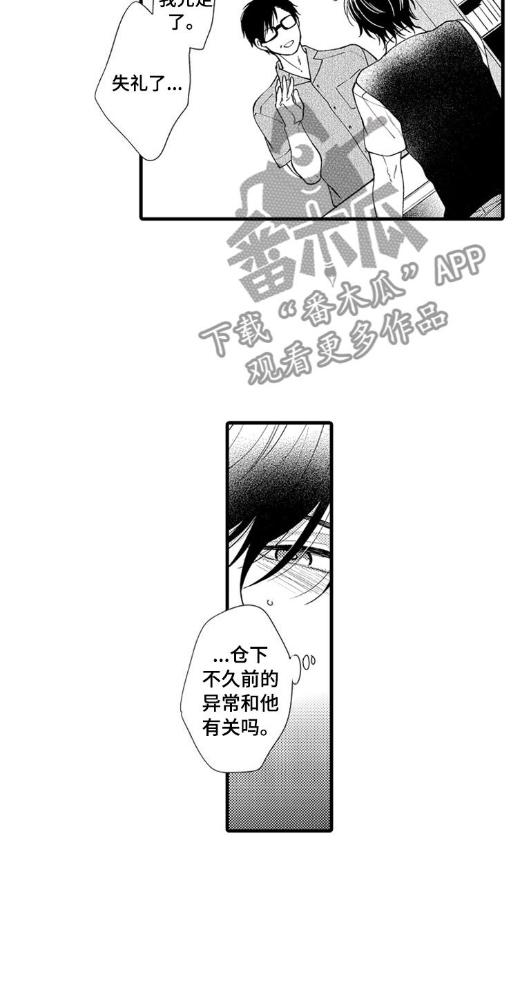 第10章：教授