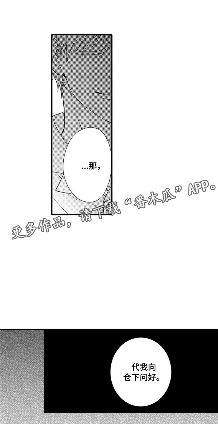 第10章：教授