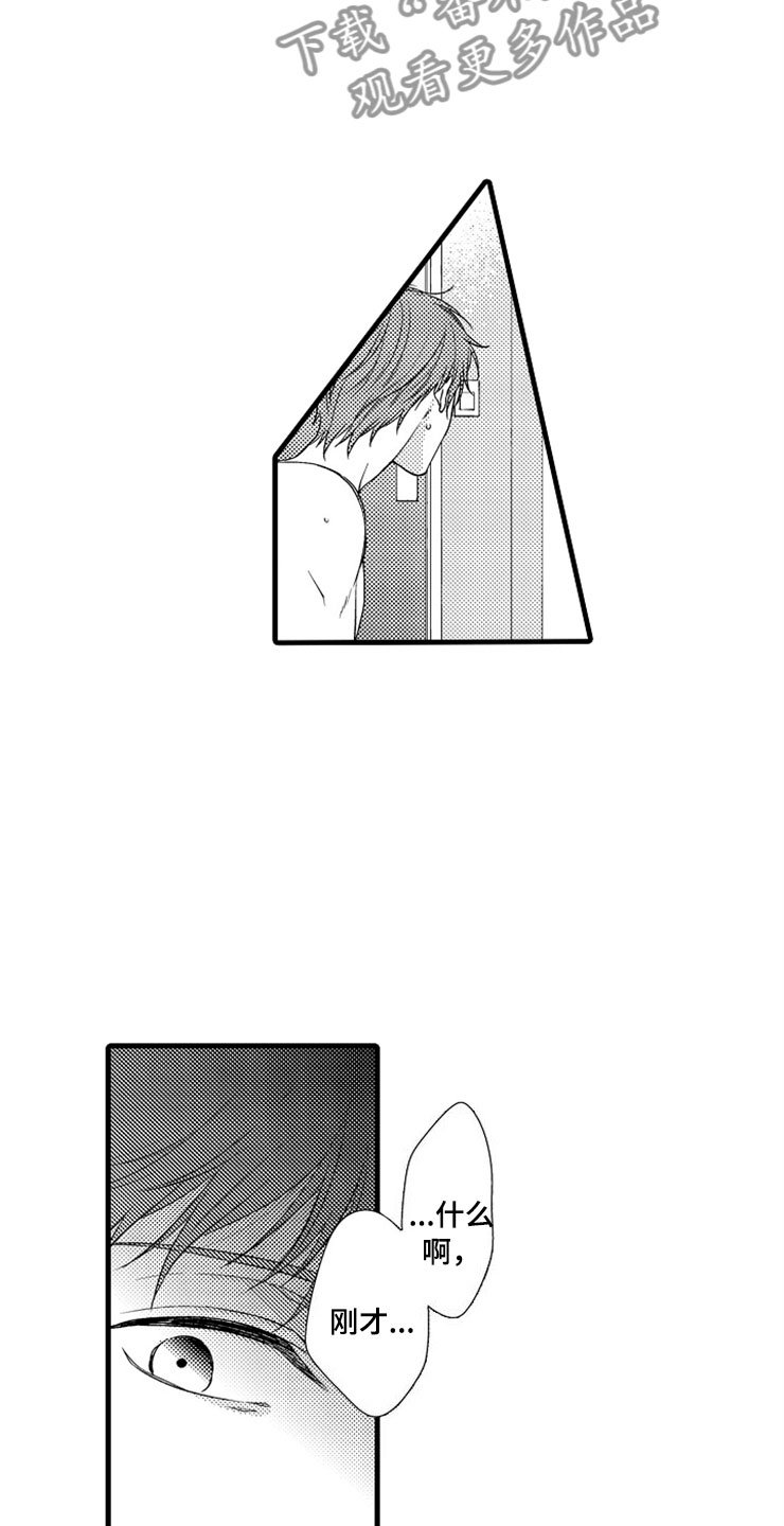 第11章：噩梦