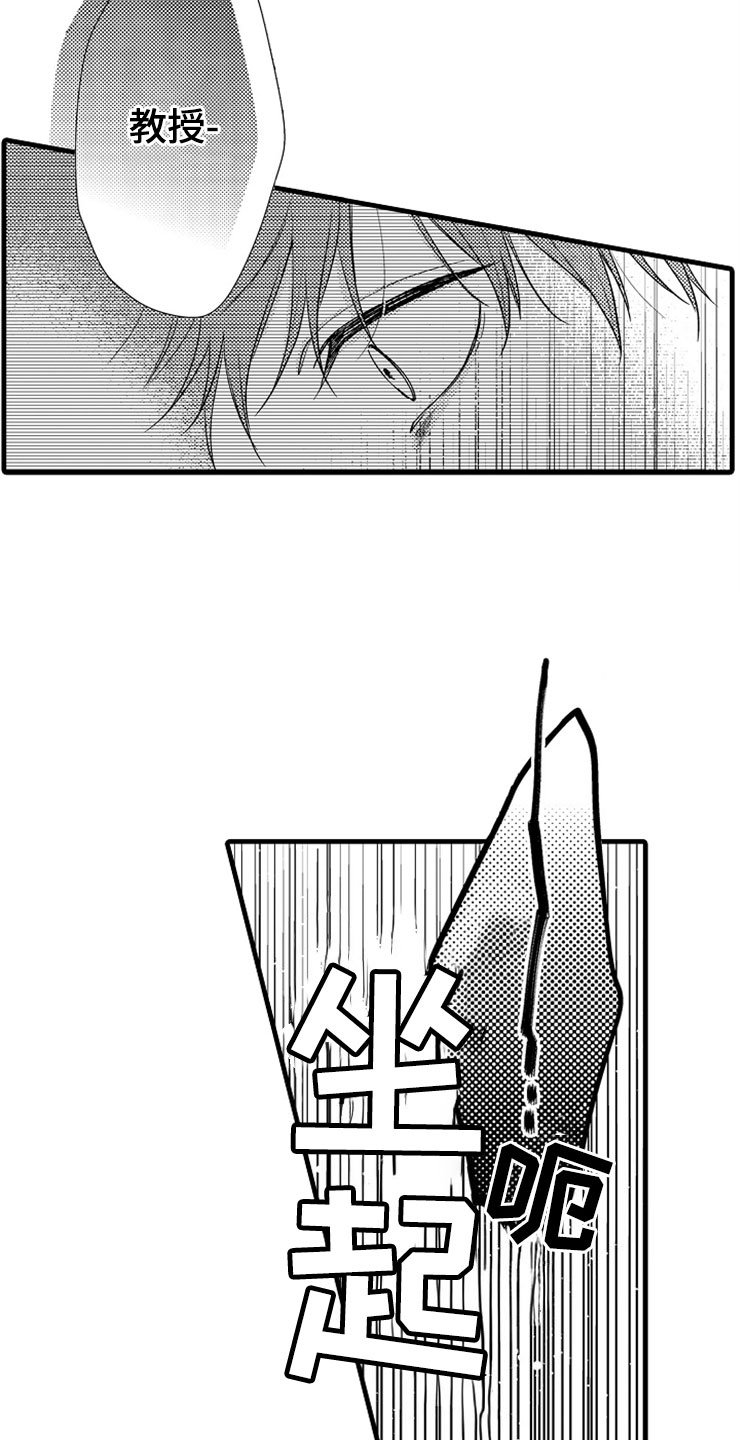 第11章：噩梦
