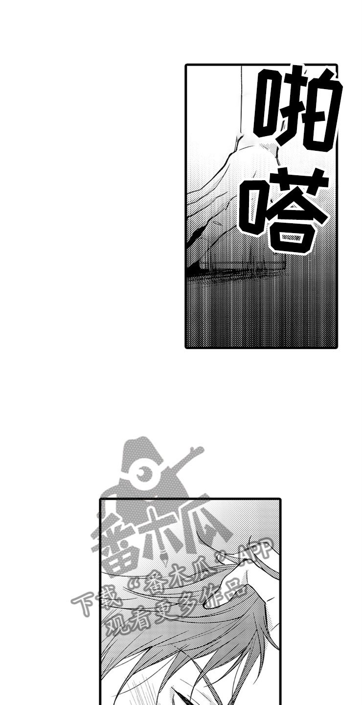 第11章：噩梦