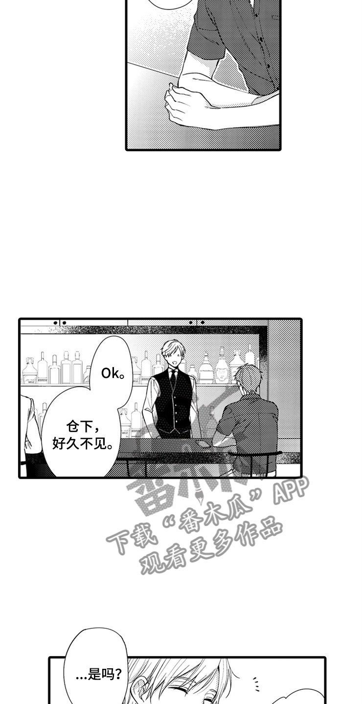 第11章：噩梦
