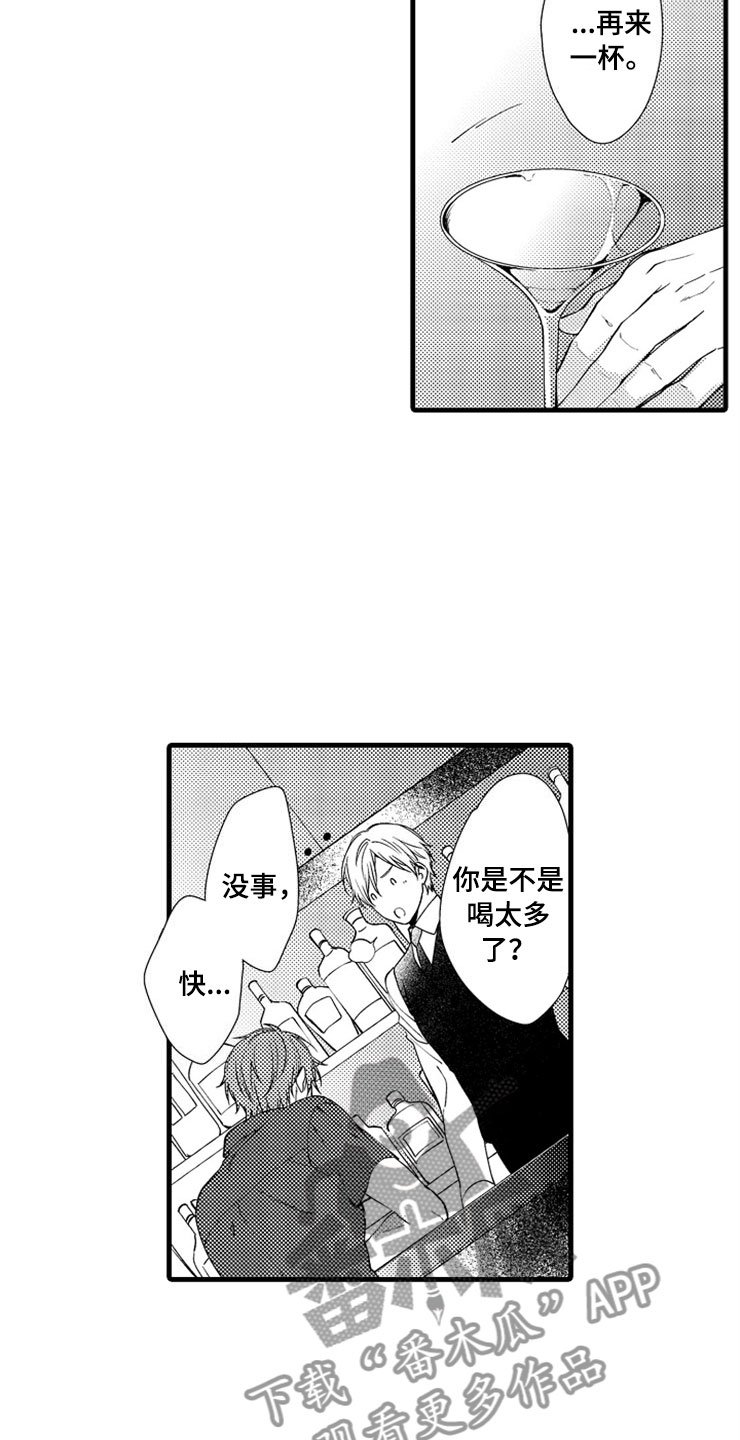 第11章：噩梦