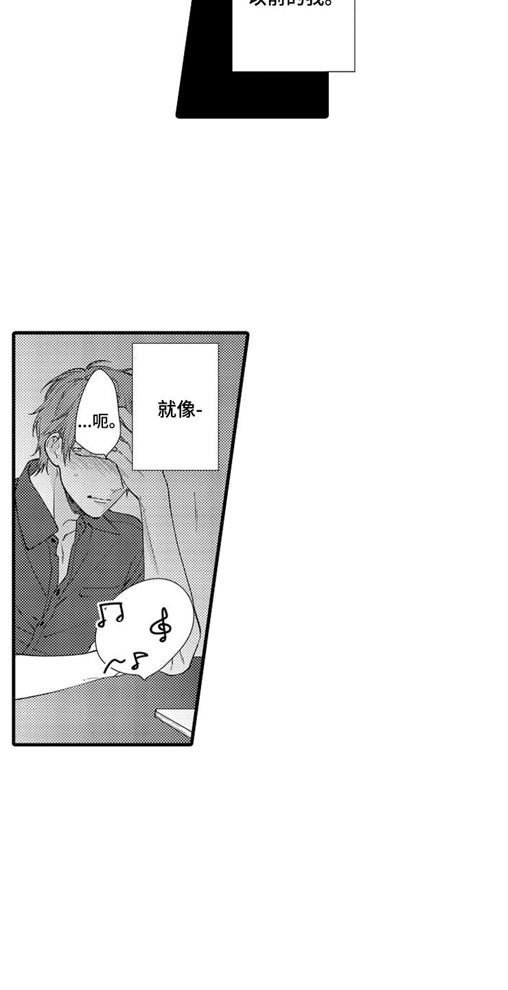 第11章：噩梦