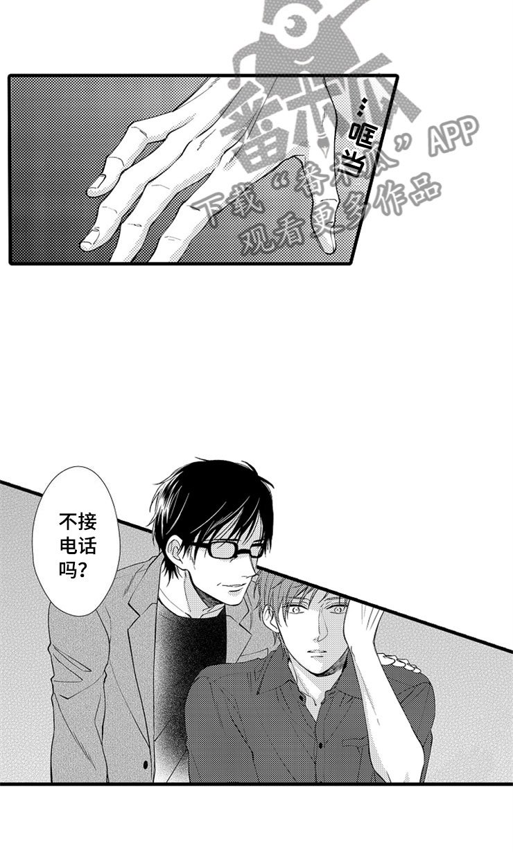 第11章：噩梦