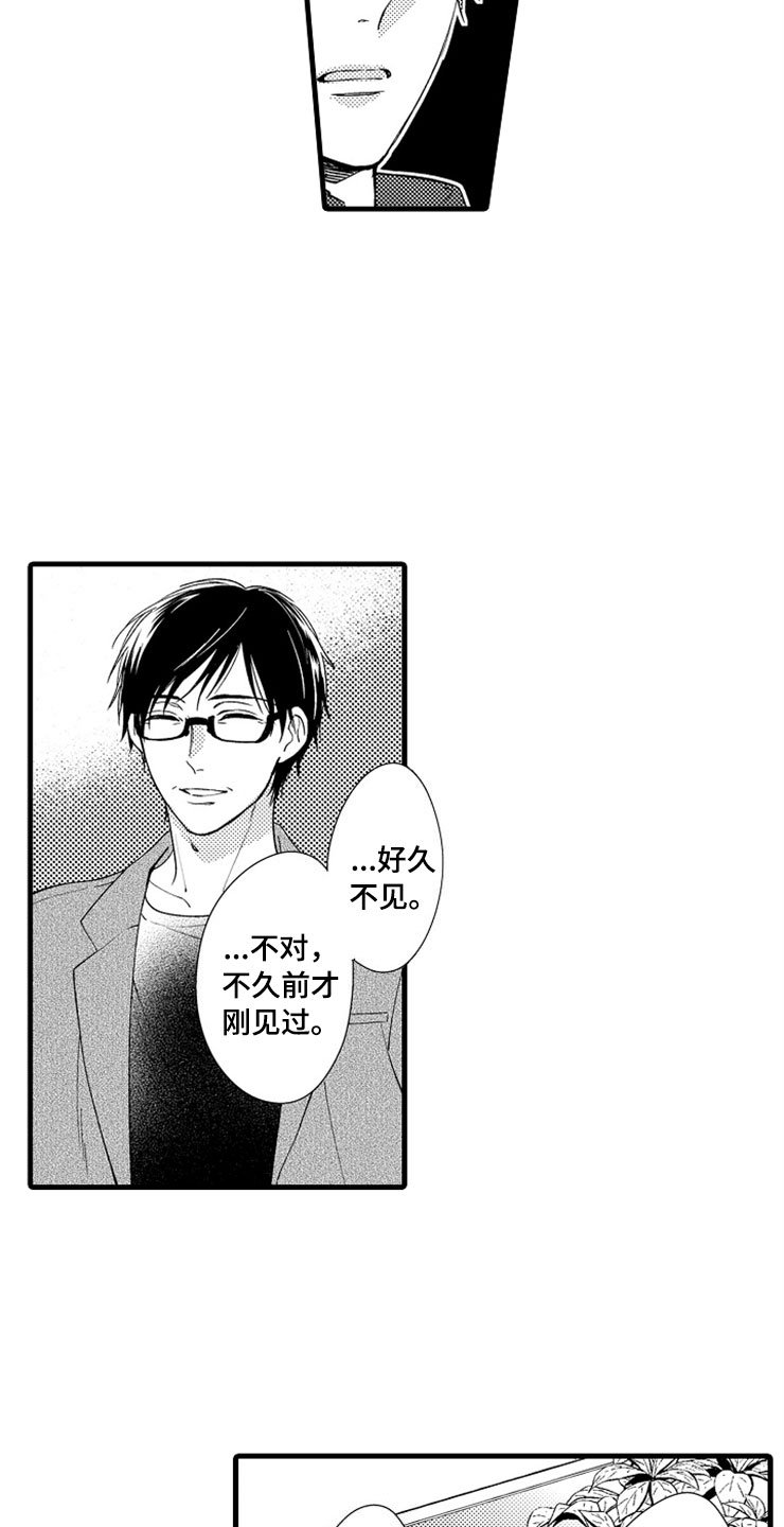 第12章：醉酒
