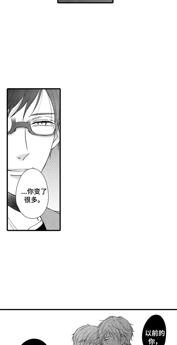 第12章：醉酒